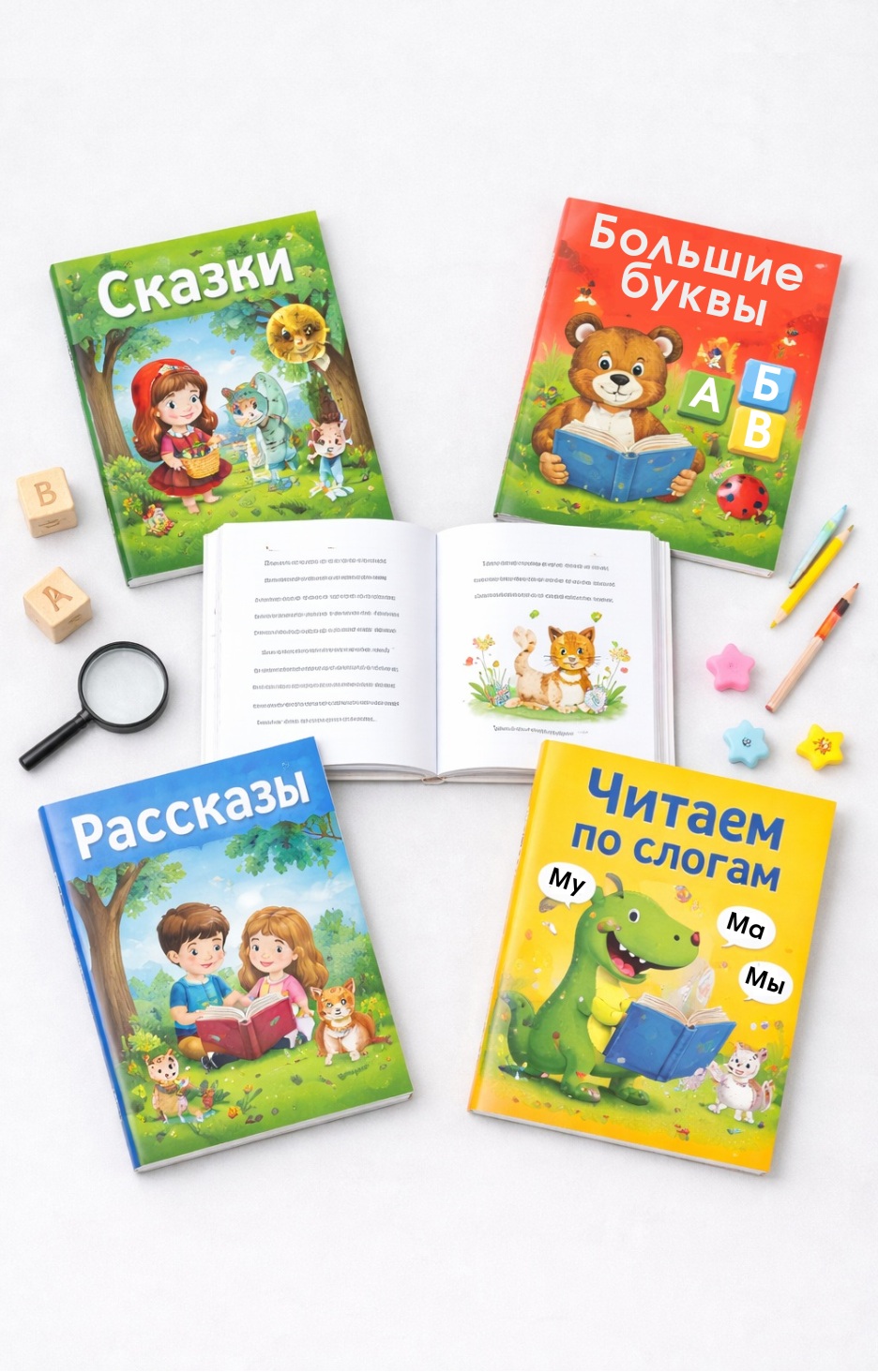 Фото Хрестоматии